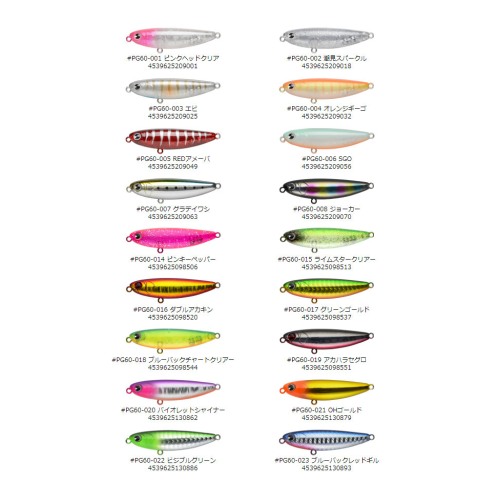 Ima Pugachevs Cobra 60