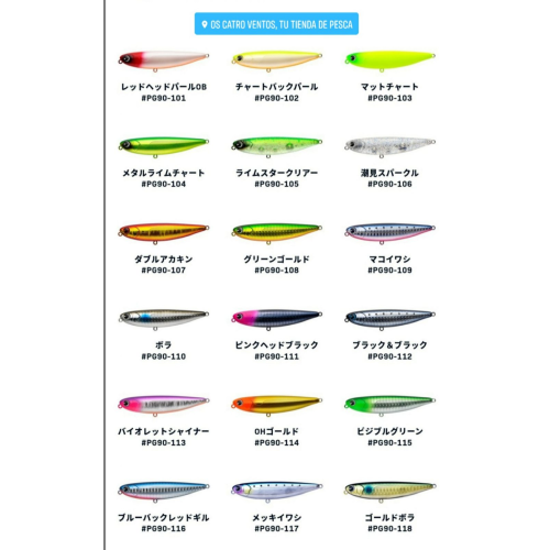 Ima Pugachevs Cobra 90