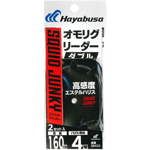 Bajo de Linea Hayabusa...