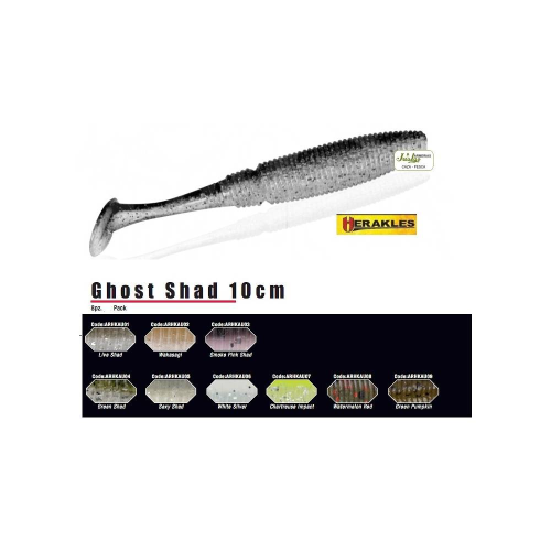 Herakles Ghost Shad 10cm