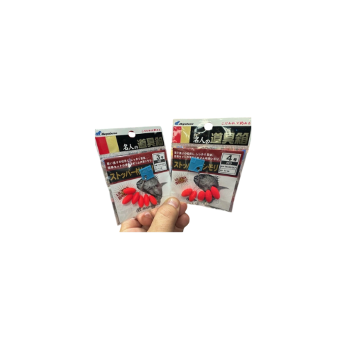 Perlas de Silicona Hayabusa 3